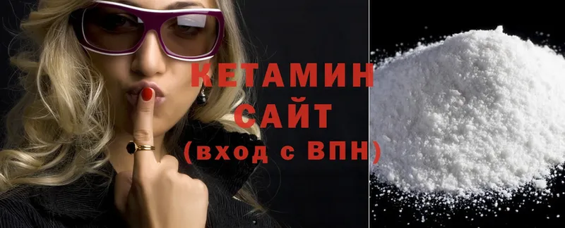 blacksprut как зайти  Гвардейск  Кетамин ketamine 