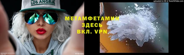 каннабис Волосово